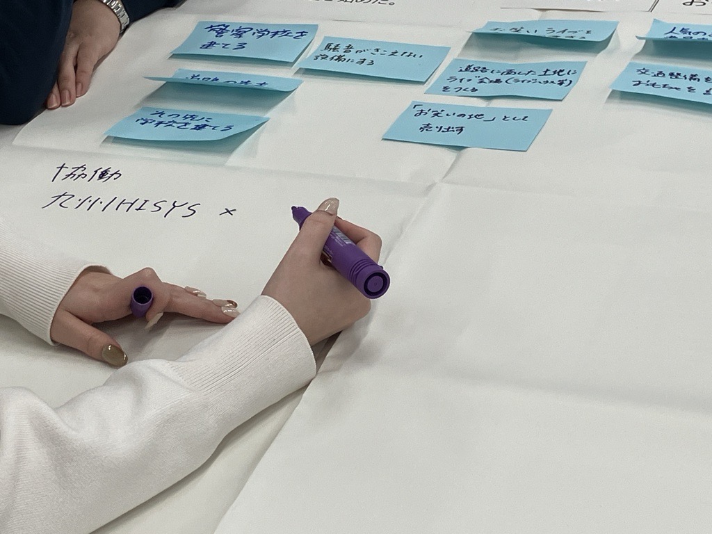 SDGsカードゲームを活用した研修会