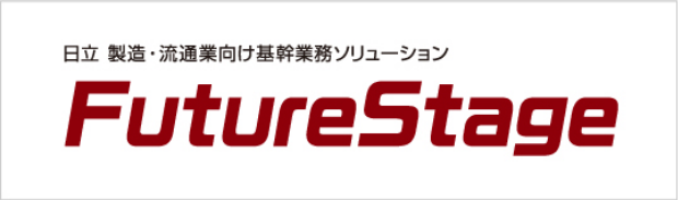 FutureStage