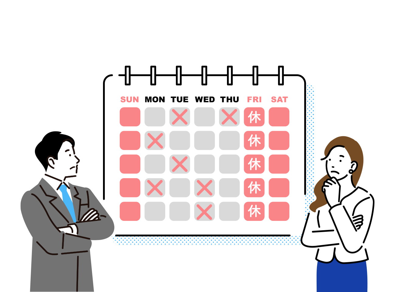 他部署との予定が合わない